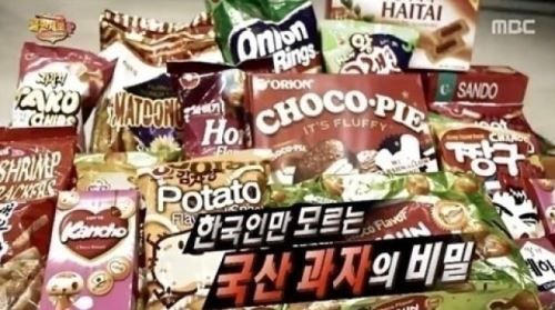 불만제로 과자 비밀, 수출용보다 국내용 저렴한 성분 사용 '한국사람들만 몰라'