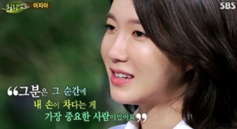 이지아 서태지 정우성 언급 "더 이상 혼자일 수 없이 혼자였다" 왜?