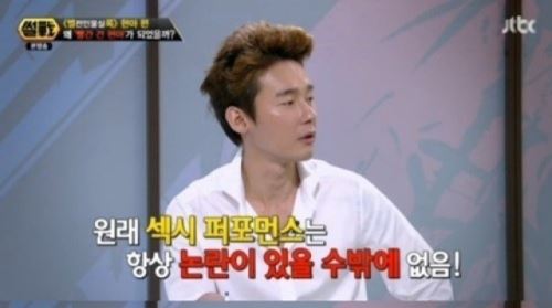 썰전 허지웅 "현아 오마주 논란, 도의에 어긋나는 일" 일침
