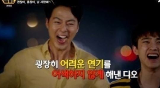 썰전 허지웅 "신인 배우인 줄 알았다" 디오 연기 극찬