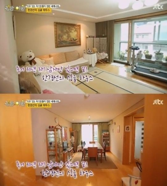 한경선 집, 독거 30년 차 '남자만 있으면 끝?' 화려한 싱글 하우스