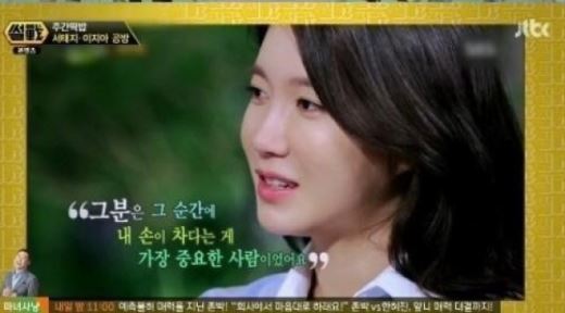 썰전 허지웅 "서태지 이지아 공방의 유일한 승자는 정우성"