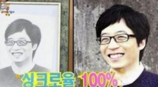 유라 아이돌 화백 등극, 직접 그린 엘사와 유재석 '사진인 줄 알았네'