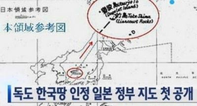 독도는 한국 땅 '1951년에 이미 인정했다' 일본 지도 속 독도 '눈길'