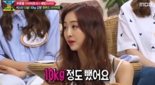 다솜 오이 다이어트 '3주동안 체중 10kg 감량' 놀라운 결과 '깜짝'