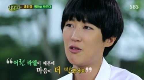 홍진경 암 투병, 시험관 시술까지 "7년 동안 아이가 생기지 않았다"
