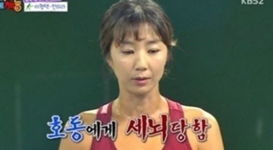 예체능 전미라 강호동 세뇌 때문에... '윤종신과 결혼 비화 고백' 눈길