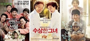 '두근두근 내 인생', '7번방'-'수상한 그녀' 잇는 가족영화 될까