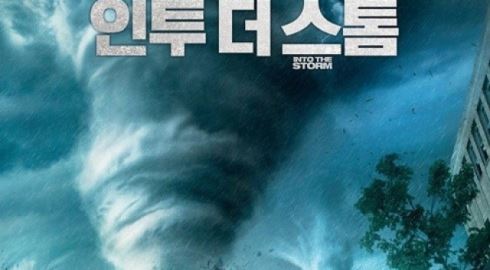 '인투 더 스톰', 박스오피스 재탈환&hellip;'해적'과 박빙