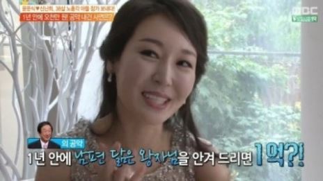 윤문식 아들 출산 공약 '아들 낳으면 1억' 소식 없으면...폭소