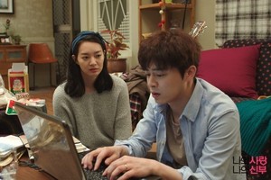 '나의 사랑 나의 신부', 신민아라면 잔소리도 괜찮아