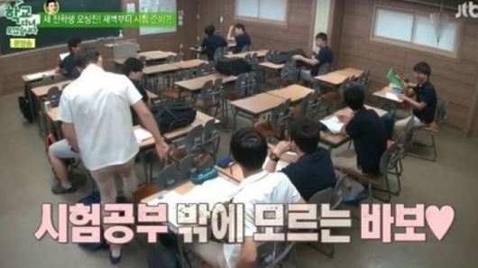 오상진, 엄친아 캐릭터로 새롭게 ‘학교 다녀오겠습니다’ 합류