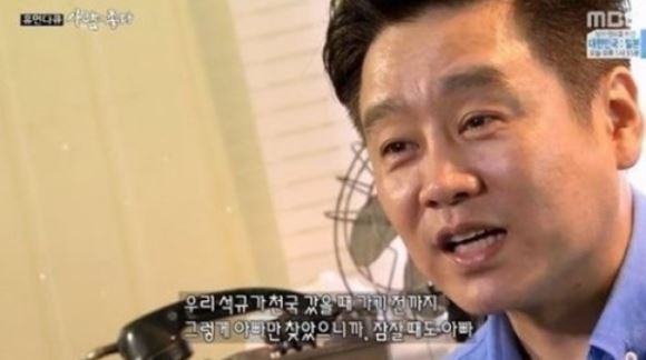 ‘휴먼다큐’ 이광기, &rdquo;아들 천국 가기 전 아빠만 찾았다&rdquo;&hellip;가족사 공개