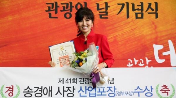 송경애 SM C&C 사장, 케이팝 발전 공로 '정부 포상'
