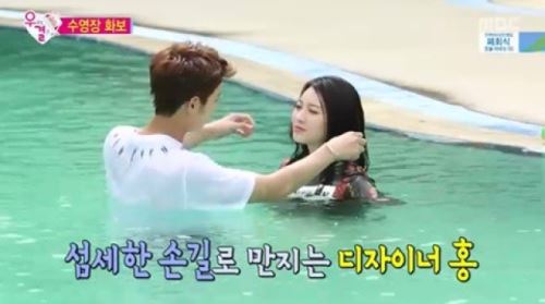 ‘우리 결혼했어요’ 유라 홍종현, 수영장 화보 촬영&hellip;과감한 스킨십 ‘눈길’