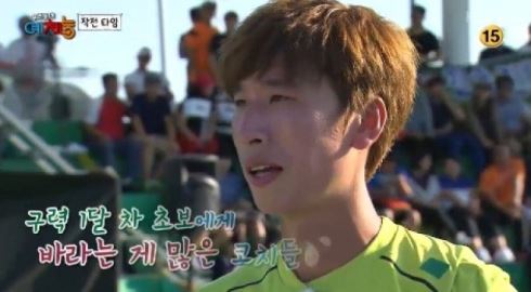 양상국 눈물 '구력 1개월에 눈부신 발전' 하지만 결국 패배... 아쉬움의 눈물