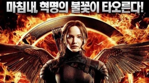 '헝거게임3' 베일 벗었다&hellip;예고편으로 본 관람 포인트