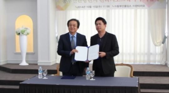 '하정우 소속사' 판타지오, 부산에 한류 복합문화공간 만든다