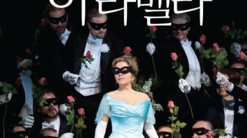 메가박스, 영화관에서 즐기는 오페라 실황 ‘아라벨라’