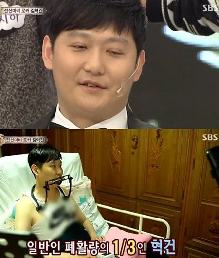 김혁건