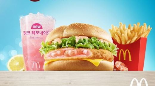 맥도날드 새우버거, 통새우가 듬뿍 '다음달 30일까지 한정 판매'
