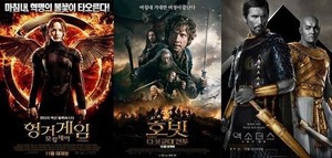 '헝거게임'-'호빗'-'엑소더스', 부제에 담긴 뜻은?