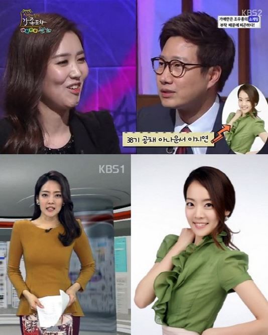 가애란 조우종