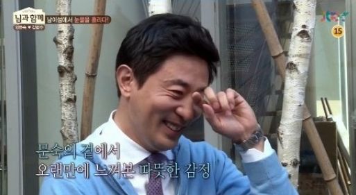 김범수 고백