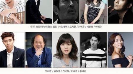 '뷰티 인사이드', 70명의 주연 배우?&hellip;사상 초유의 캐스팅