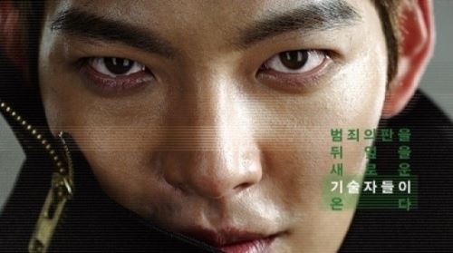 '기술자들' 김우빈, 첫 주연작으로 홈런칠까