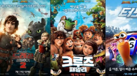 "온 가족이 즐기는 애니메이션"&hellip;CGV, ‘드림웍스 기획전’