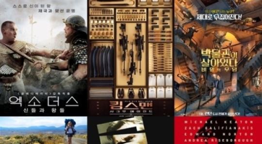 '엑스맨', '나를 찾아줘' 이을 20세기 폭스의 2015 라인업은?