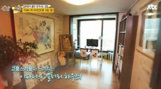 이파니, 자신의 집 공개 '화려한 그림이 가득' 가격이 '어마어마'