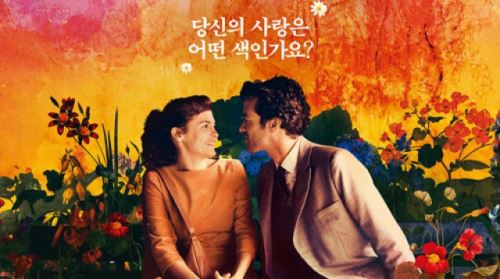미셸 공드리의 '무드 인디고', 이번엔 어떤 마법을 부릴까