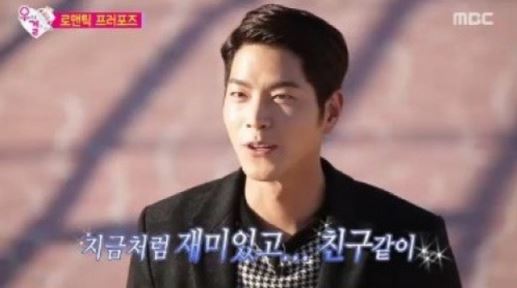‘우리 결혼했어요’ 홍종현, 프로포즈 등대서 유라에게 귓속말 고백
