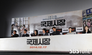 [E포토] 영화 '국제시장' 시사회 현장