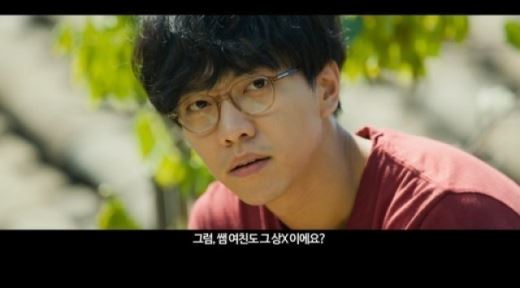 이승기-문채원의 오늘의 연애', 내년 1월 개봉 확정