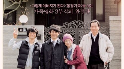 日 젊은 거장 이시이 유야 '이별까지 7일'&hellip;내년 1월 개봉