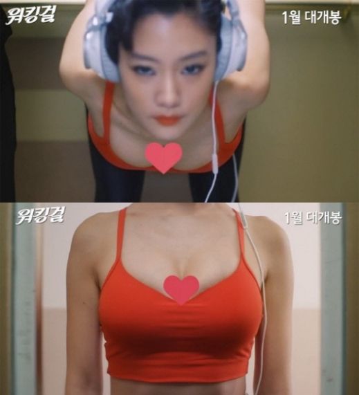 워킹걸 클라라