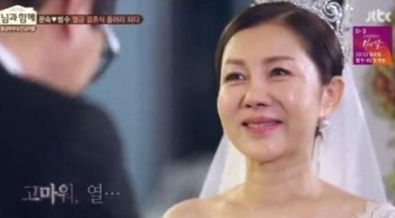박준금 지상렬, 눈물 흘리게 만든 손 편지 "금자기가 날..." 감동
