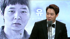 [35th 청룡상] '해무' 박유천, 남자신인상 수상&hellip;그랜드 슬램 달성