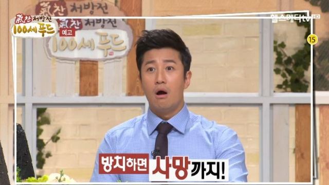 기찬 처방전 100세 푸드, 현대인의 고통 '발질환' 치료법과 운동법 공개