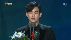 [SAF연기대상]김수현, 중편男최우수상 눈물 “도전이 겁나지만…”