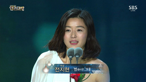 [SAF연기대상]전지현 “대상, 김수현 덕분…남편과 영광 나눌래”
