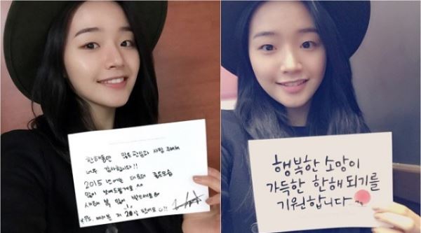 지헤라, 개념찬 새해 인사 '센스 폭발'