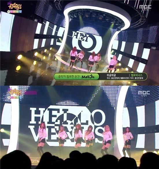 헬로비너스