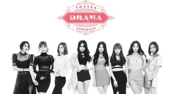 나인뮤지스 새 멤버 베일 벗다 '소진-금조'