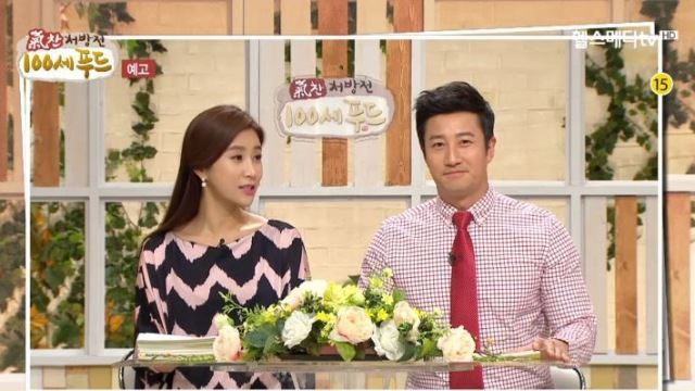 기찬 처방전 100세 푸드, 각종 디스크 잡는 처방전과 운동법 소개