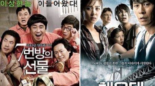 채널CGV, '한국영화의 힘' 특집 편성&hellip; '천만 한국영화' 다시본다