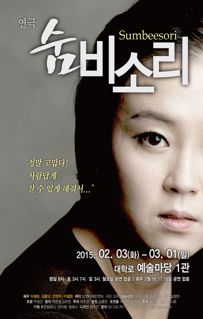 이재은